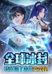 星轨少年 热血动漫推荐